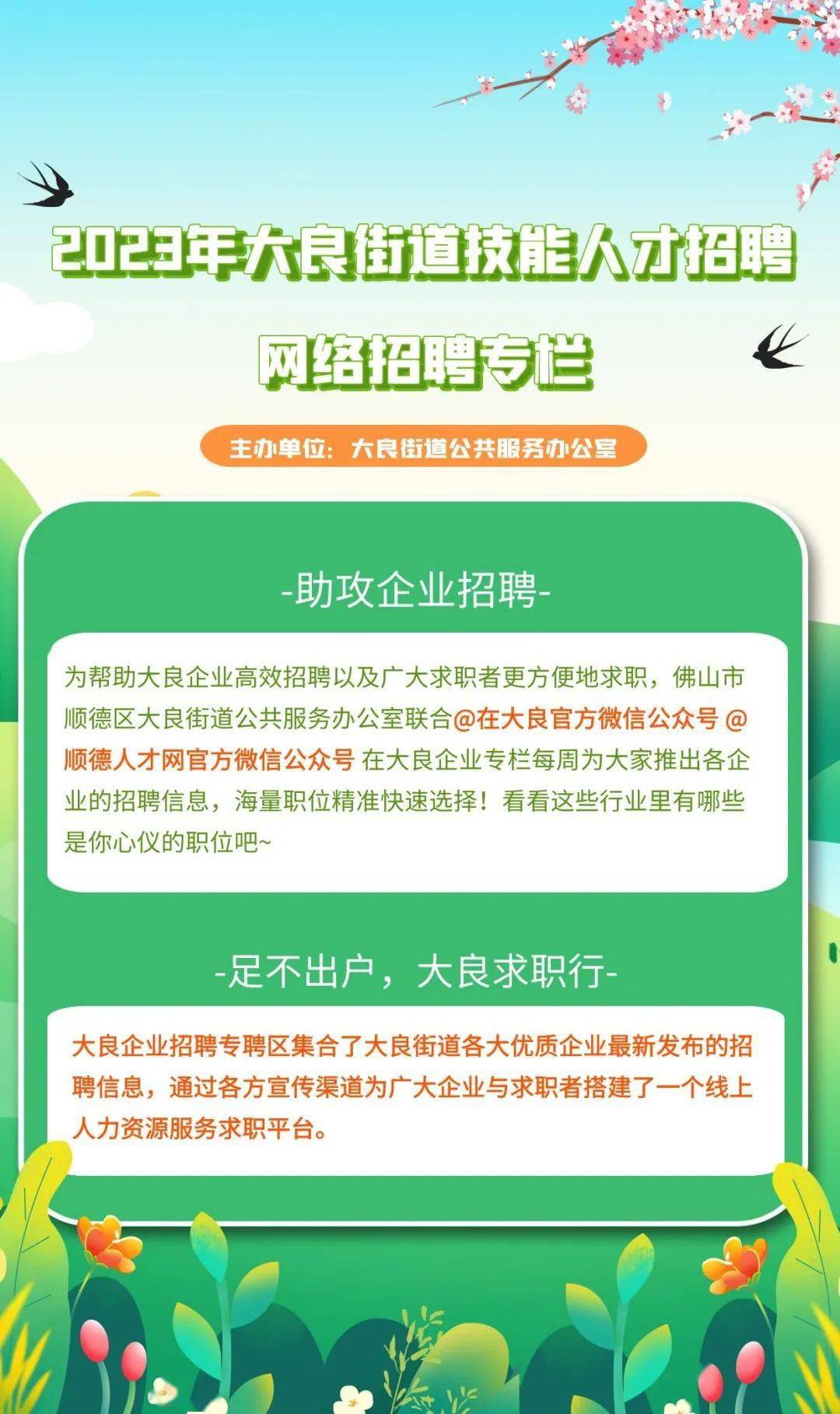承配件制造 第69页