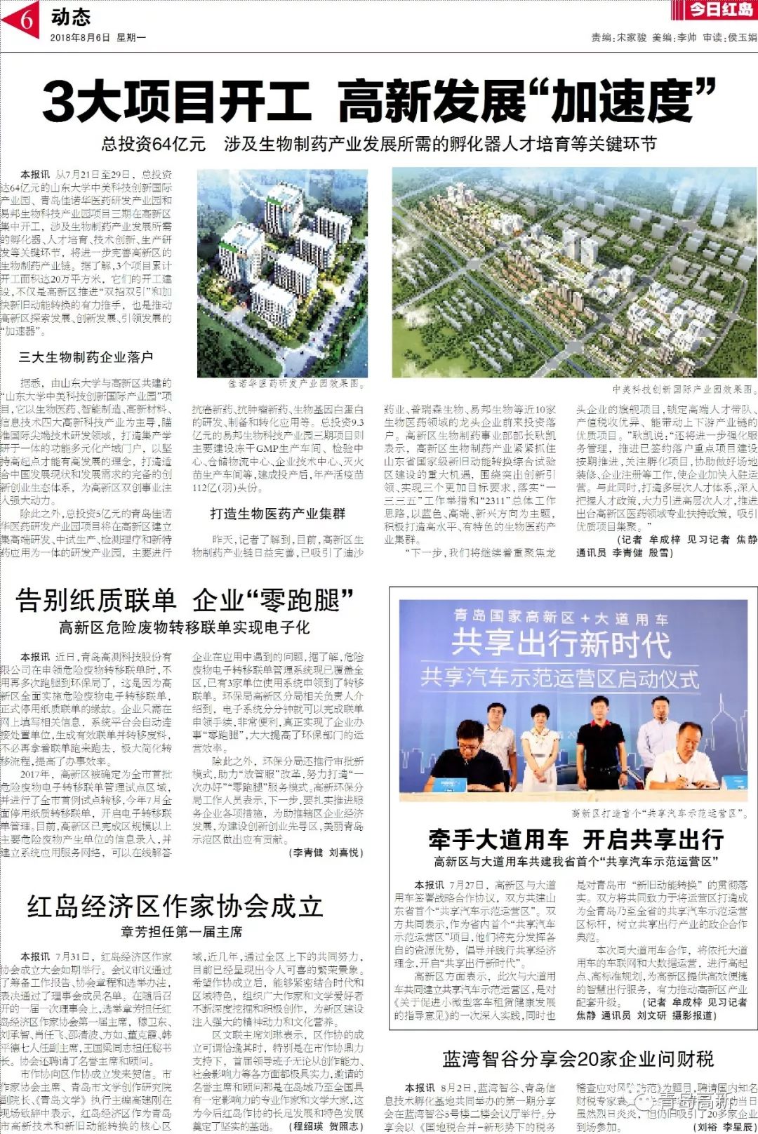 宿州最新新闻概览，获取并了解宿州最新资讯的详细步骤指南