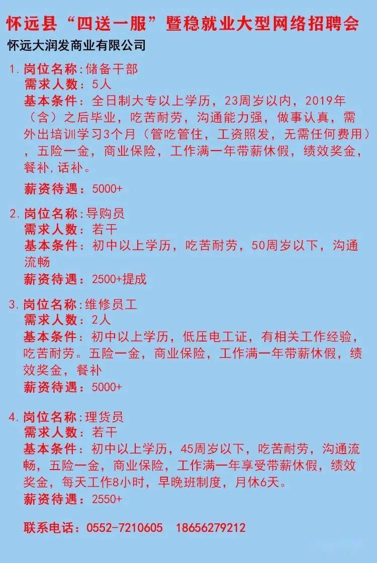 大丰最新招聘信息汇总闪耀登场！