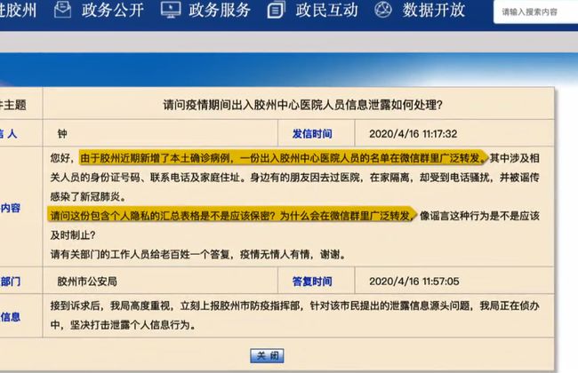 承配件制造 第48页