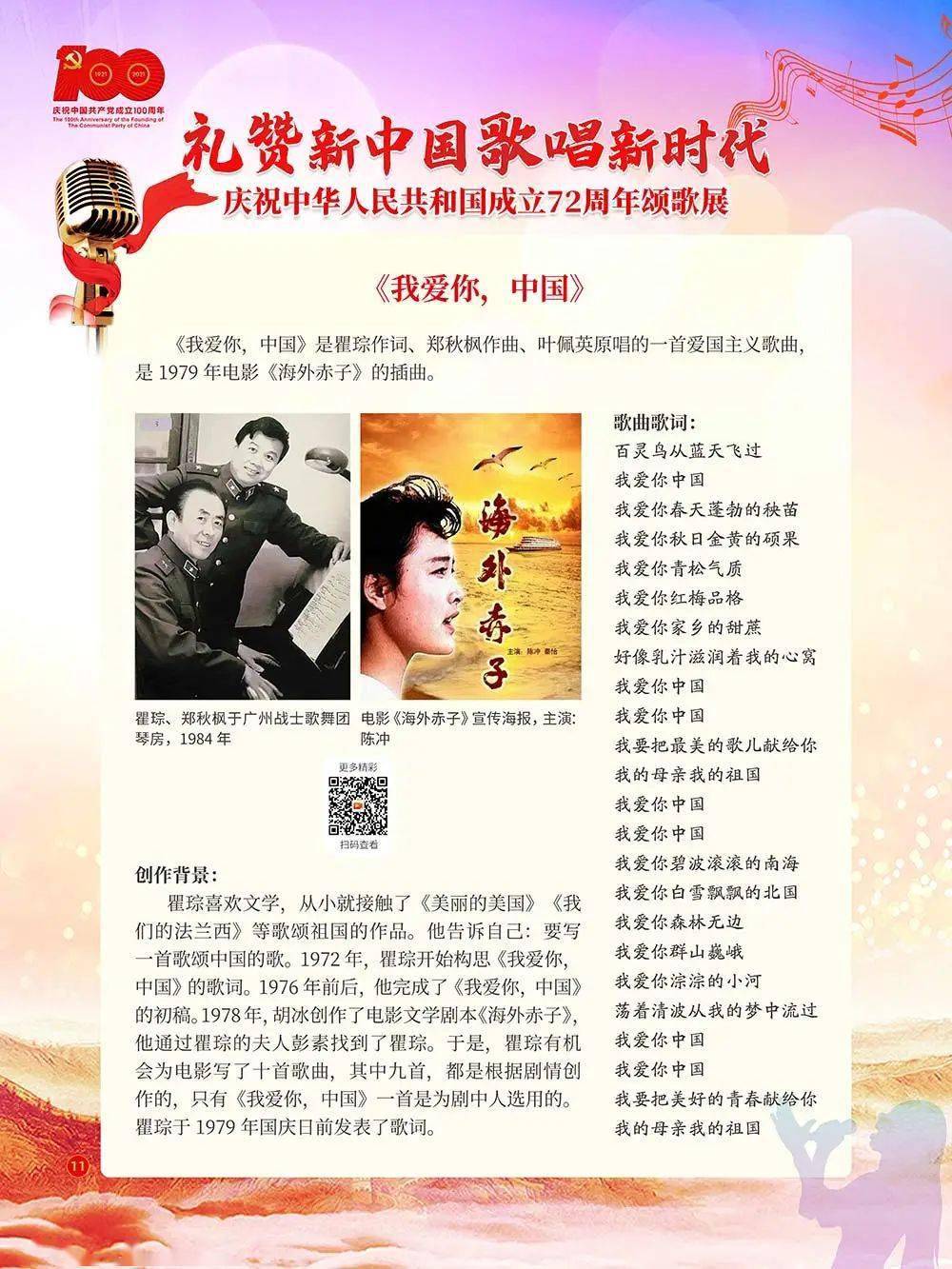 第277页