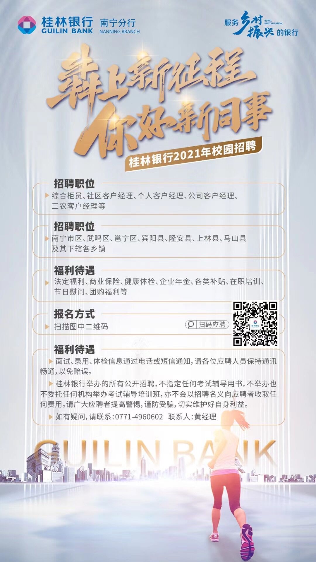 承配件制造 第40页