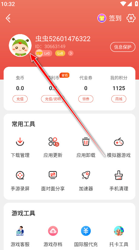 石油机械设备 第38页