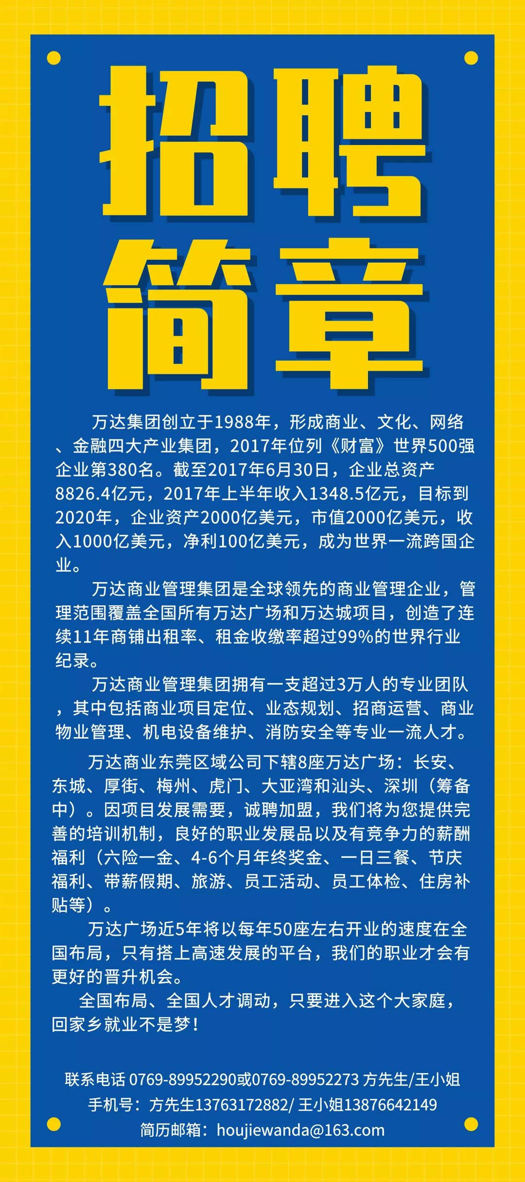 崇左最新招聘信息探索，小巷特色小店的职场奇遇之旅