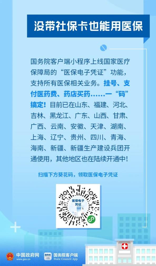 石油机械设备 第26页