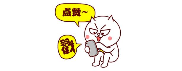 模具制造 第29页