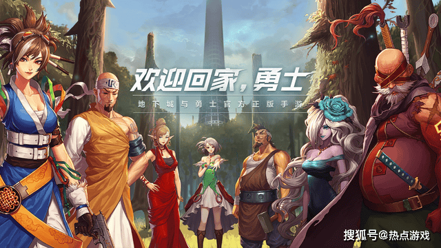韩服DNF最新动态，自然美景之旅邀请