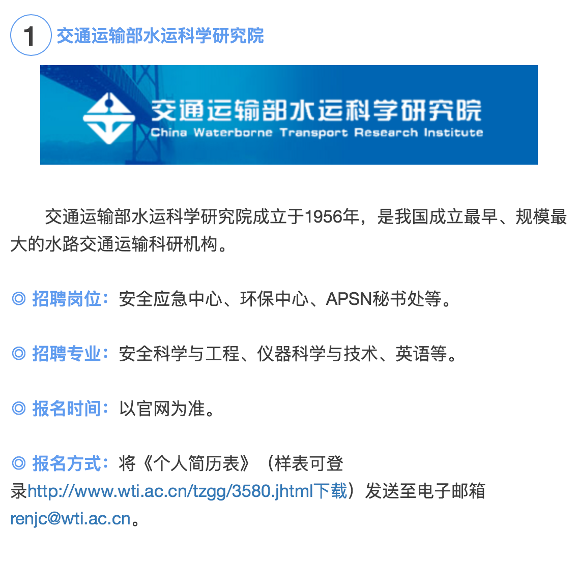 高密招工最新信息深度分析与观点阐述