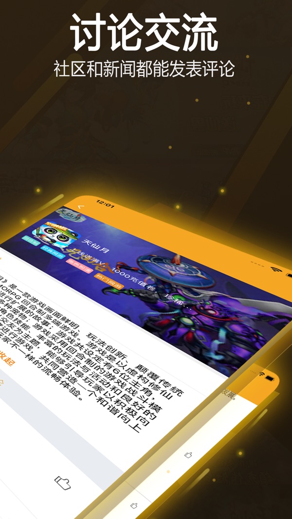 重型机械轴承 第19页