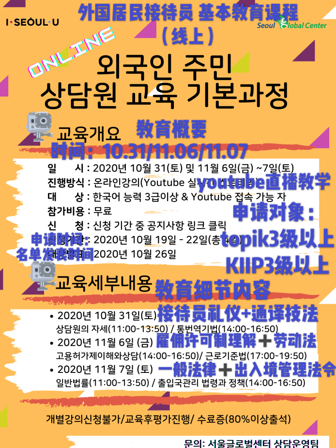 韩语招聘网最新招聘信息，求职者详细步骤指南