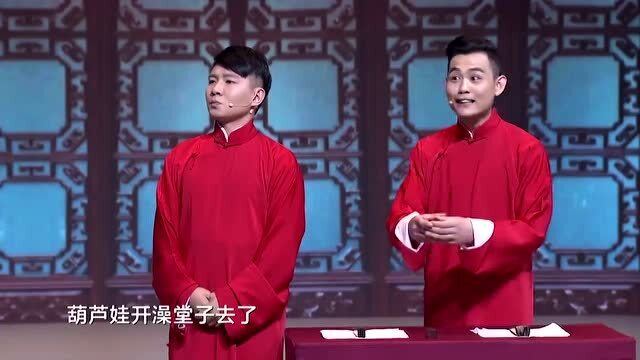 卢鑫玉浩最新相声，小巷深处的欢乐盛宴