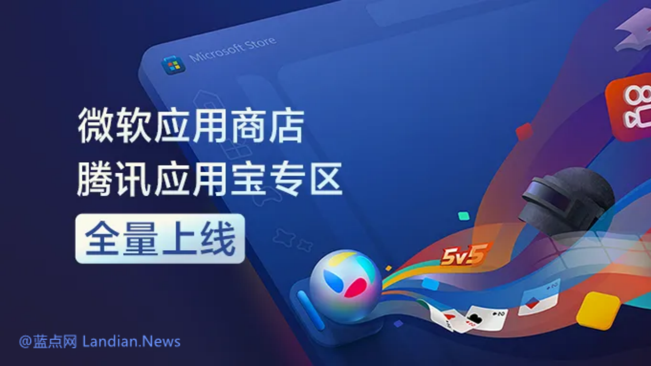 应用宝最新下载详细步骤指南及安装包获取攻略
