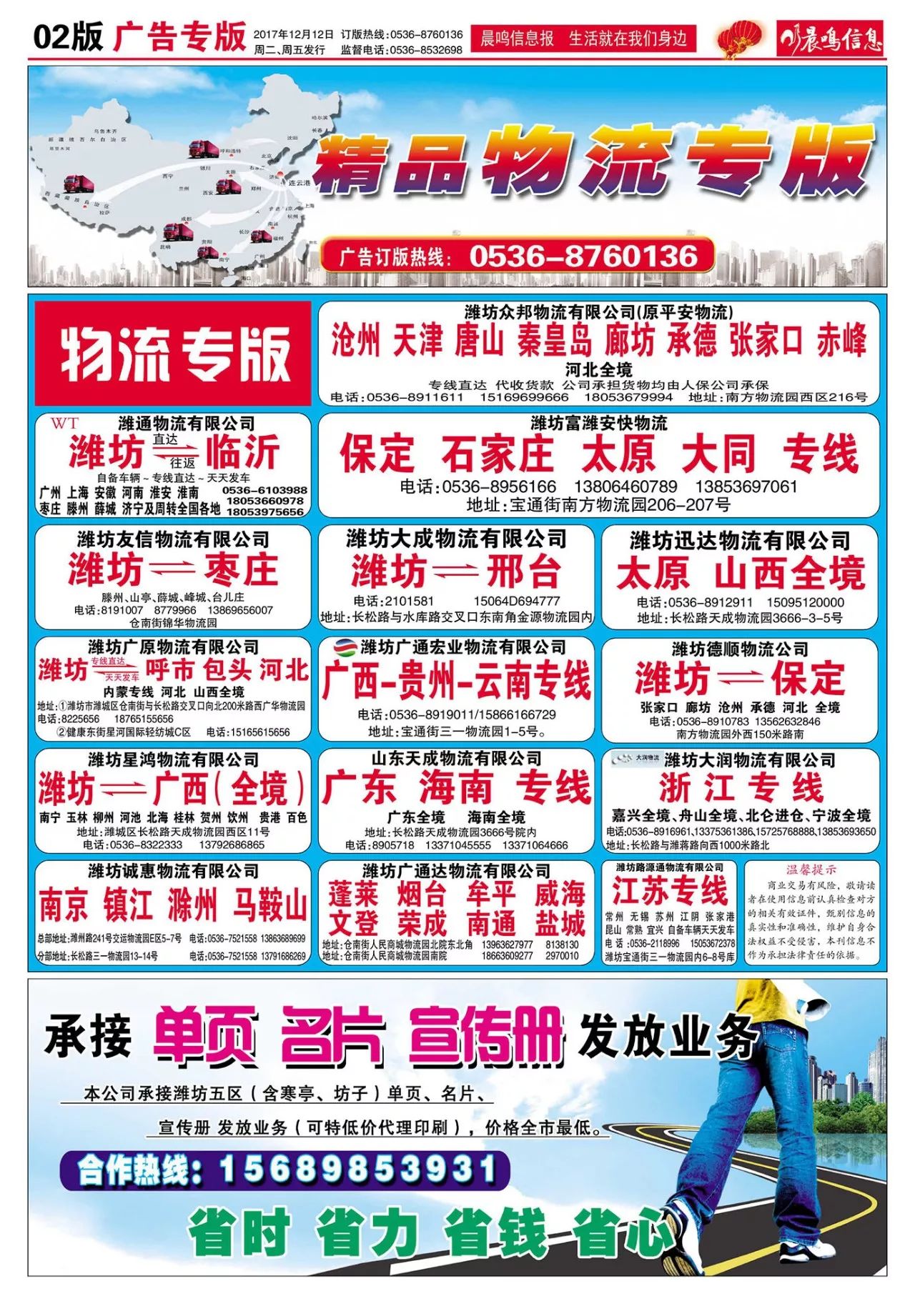 石油机械设备 第9页