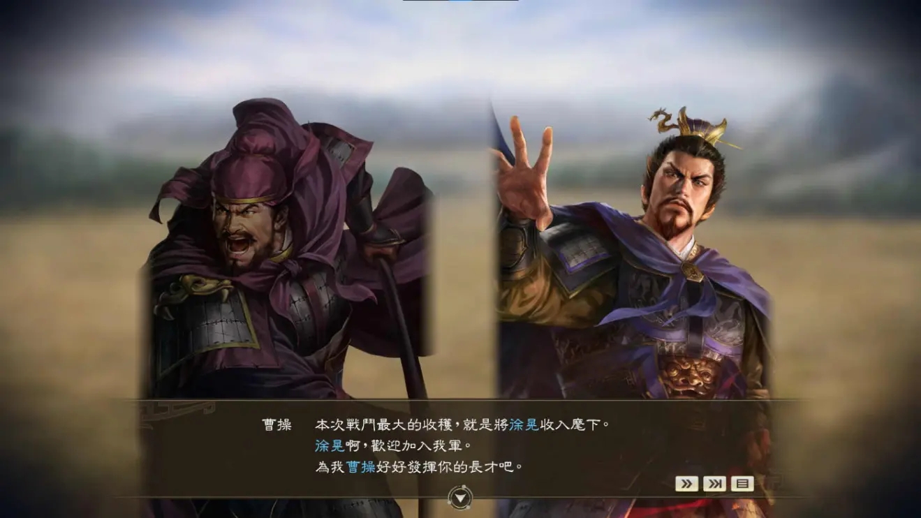 模具制造 第9页