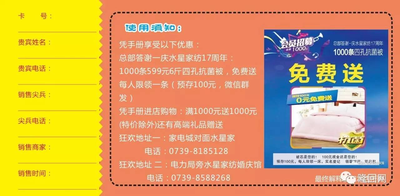 花都最新招聘信息大全，获取步骤指南