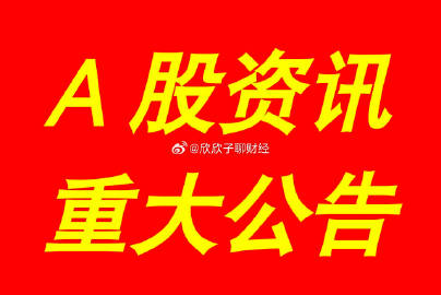 承配件制造 第9页
