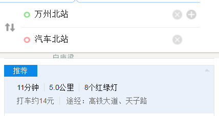 万州滴滴打车最新资讯，使用指南与操作教程