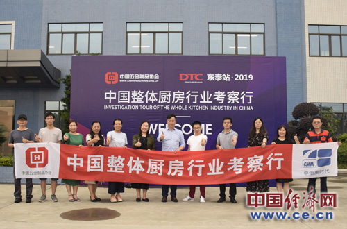 顺德勒流东泰最新招聘启事公告
