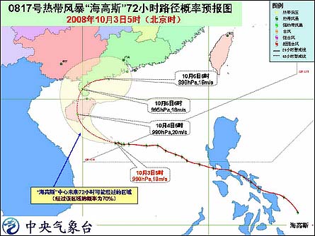 海南海洋天气最新消息，全面指南与详解步骤