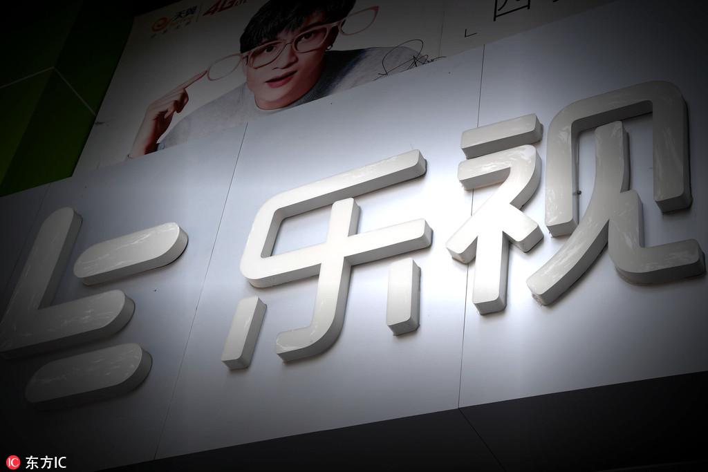 乐视网最新消息新闻播报，重磅新闻动态揭晓！