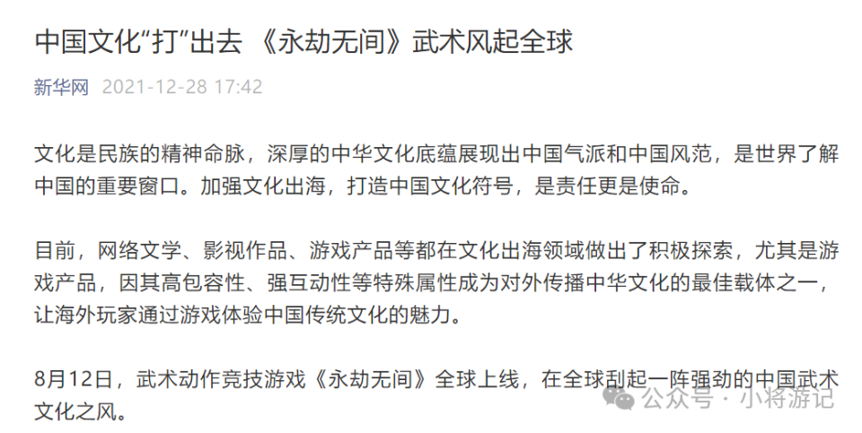 与子成说永结最新章节深度解析与探讨