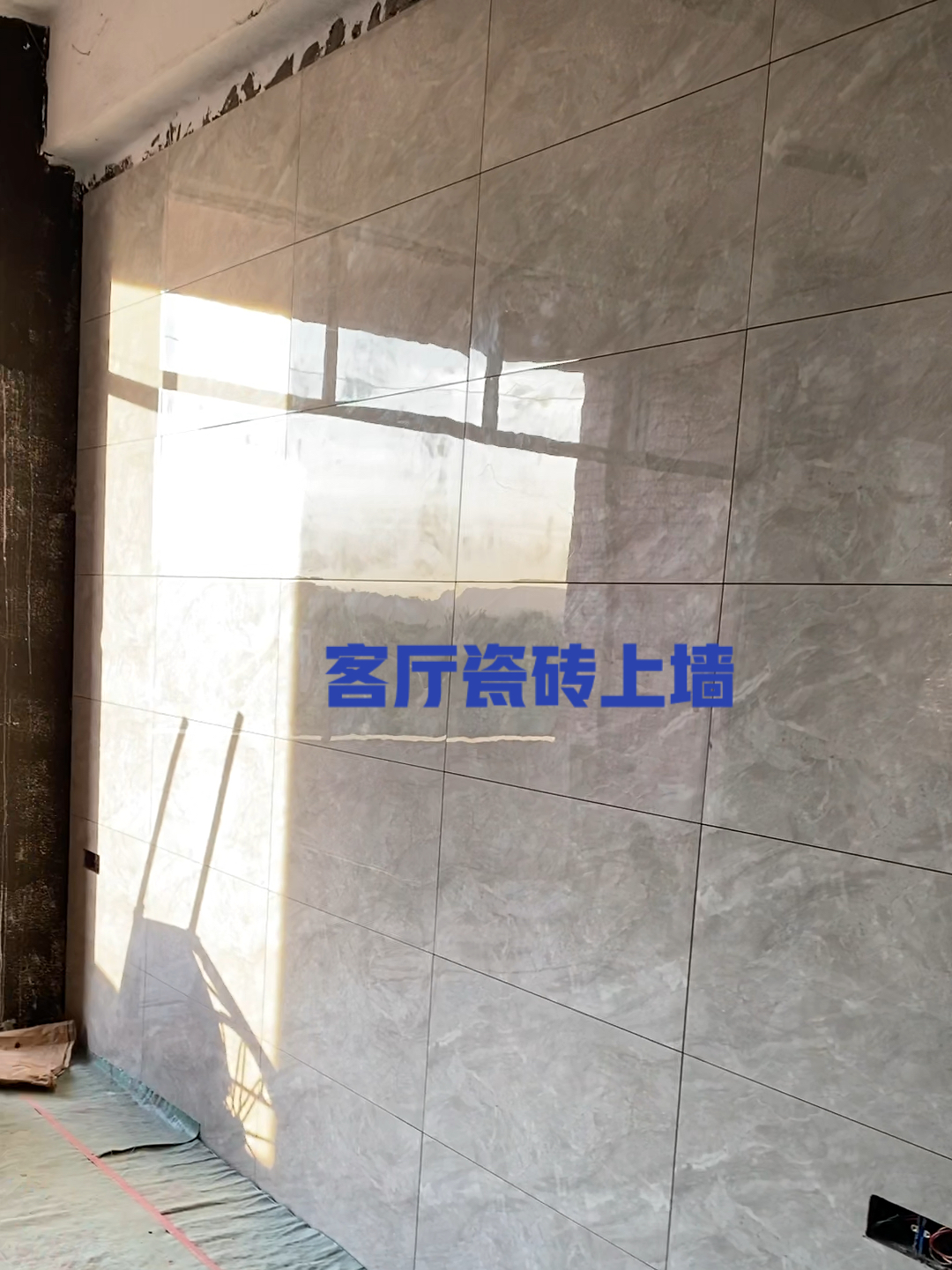 抛光砖上墙最新贴法介绍✨