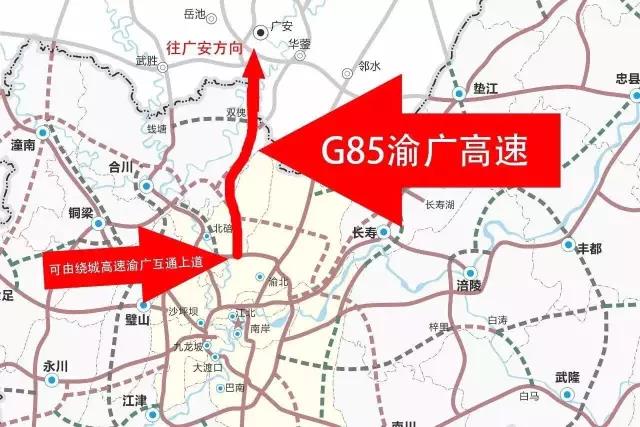 巴渝广高速最新动态，关注高速公路建设项目的指南