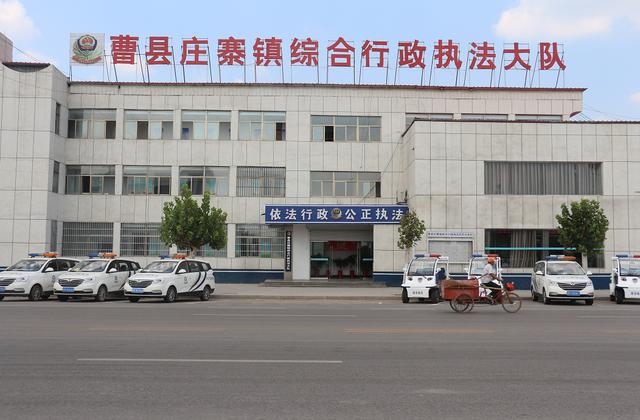 曹县信息港最新动态，城市生活的温馨日常