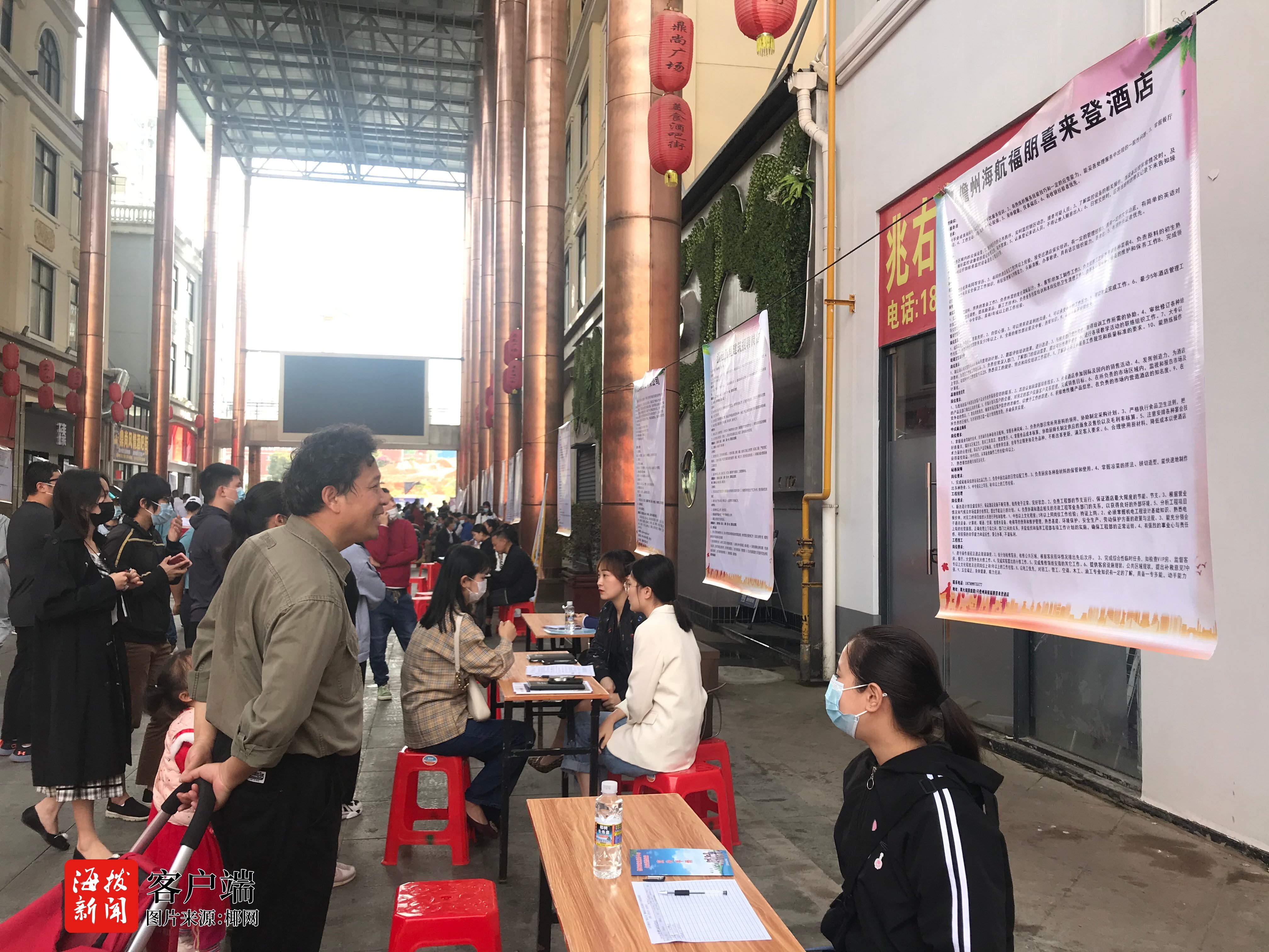 儋州那大暑假工最新招聘信息汇总