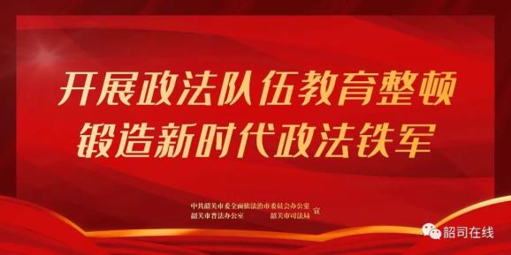 韶关温新才最新动态深度分析与观点阐述