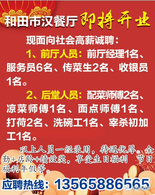 东莞模切师傅最新招聘信息揭秘，启程寻找工匠之心与自然奇迹的奇迹