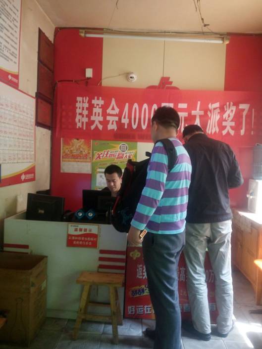 山东群英会最新开奖号及小巷深处的特色小店探秘