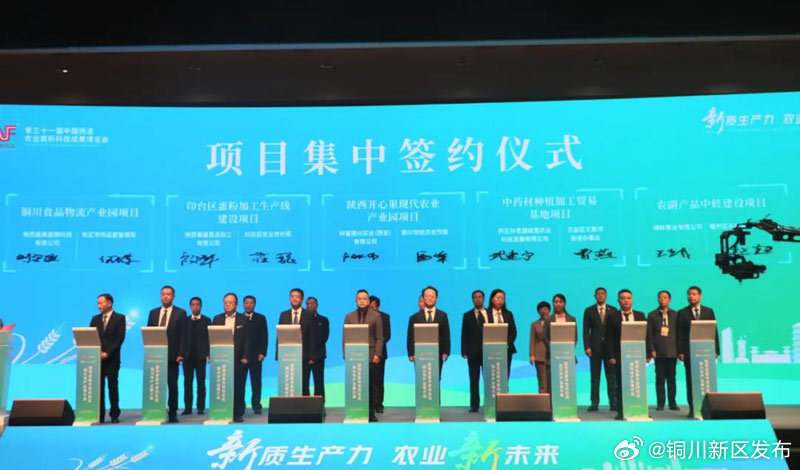 新七集团最新中标项目，引领未来的重要里程碑