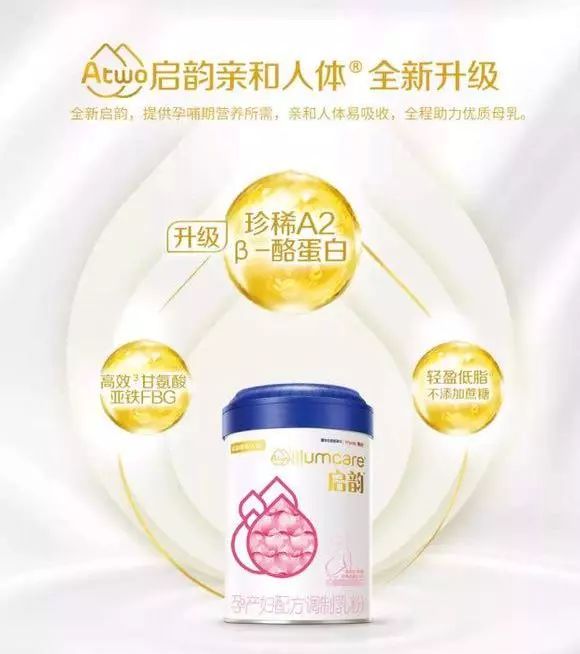 惠氏启韵奶粉最新事件，学习之光照亮成长之路，成就自信与快乐源泉的源泉